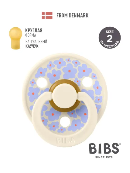 Пустышка BIBS латекс классическая от 6 мес.