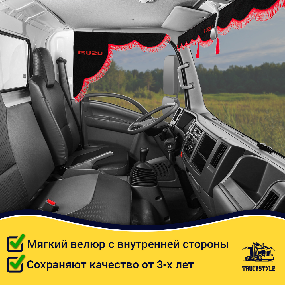 Ламбрекен с косынками стеганые Isuzu (экокожа, черный, красная лапша)