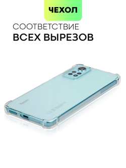 Чехол BROSCORP для Redmi Note 12 Pro 4G (арт.XM-RN12PRO(4G)-HARD-TPU-TRANSPARENT )