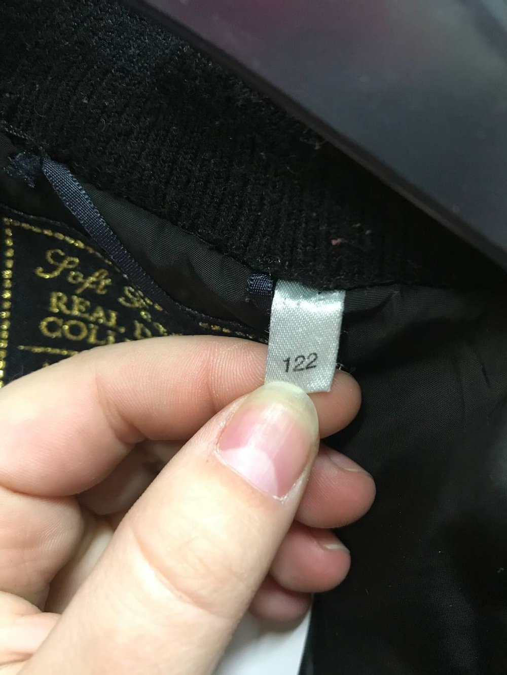 Куртка Palomino зимняя на 7 лет