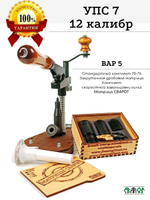 УПС 7 СВАРОГ 12к Усиленный (70-76)