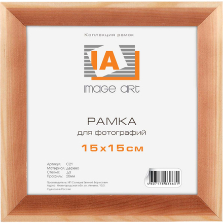 Image Art сосна С21 15х15