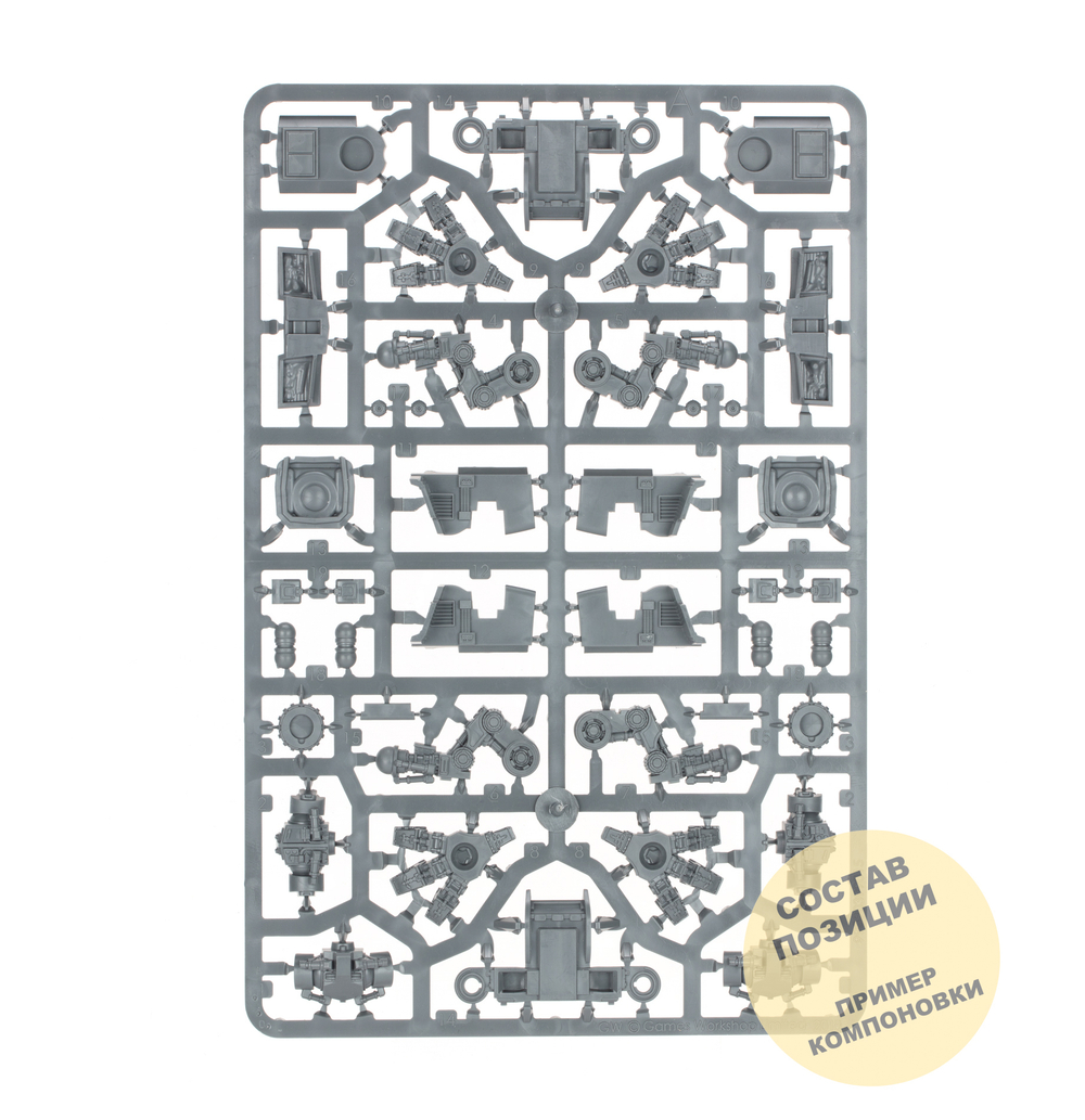 Warhound Scout Titans