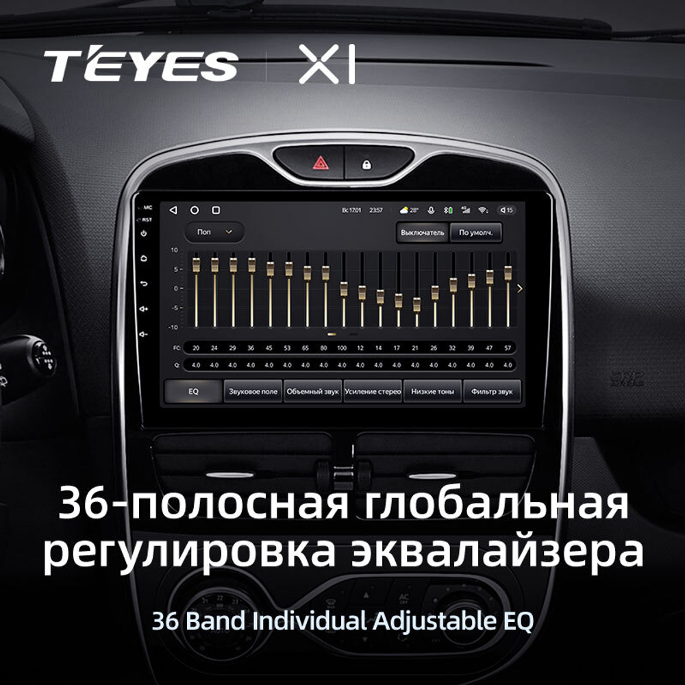 Teyes X1 10,2"для Renault Clio 4 2012-2016