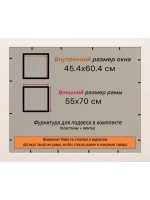Рамка для постера и фотографий 45x60