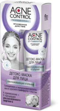 Фитокосметик Acne Control Professional Детокс-маска для лица омолаживающая 45мл