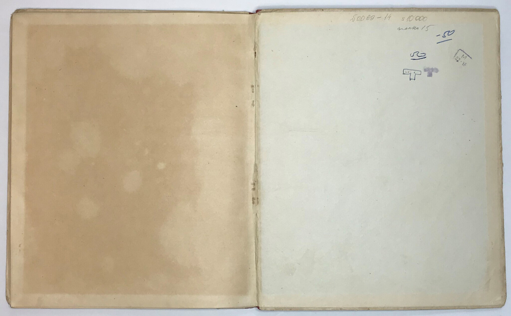 Моравская М. Апельсинные корки. Стихи для детей. Рис. Чехонина. М.-Л. ГОСИЗДАТ 1928г.