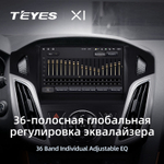 Teyes X1 9" для Ford Focus 2011-2019