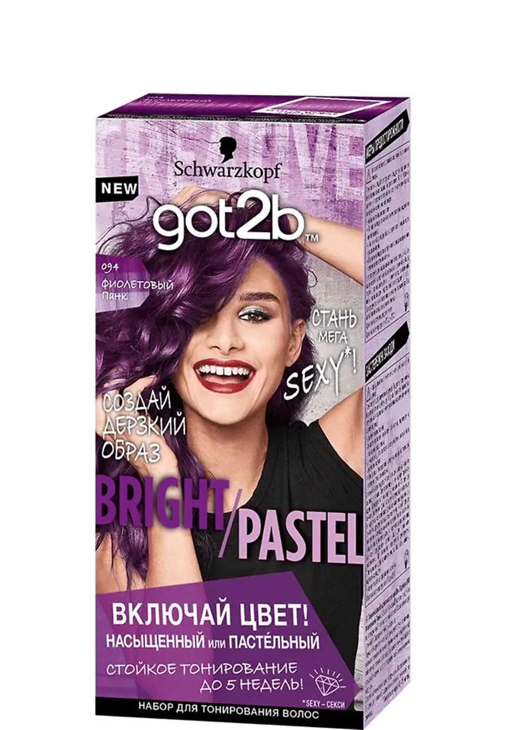 ДЕФЕКТ УПАКОВКИ. ГОТ ТУ БИ Набор д/тонирования 094 Фиолетовый панк /80