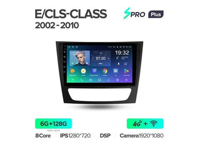 Магнитола Teyes SPRO Plus 6-128 Mercedes Benz E-Class S211 W211 CLS Class C219 2002 — 2010 9.0"