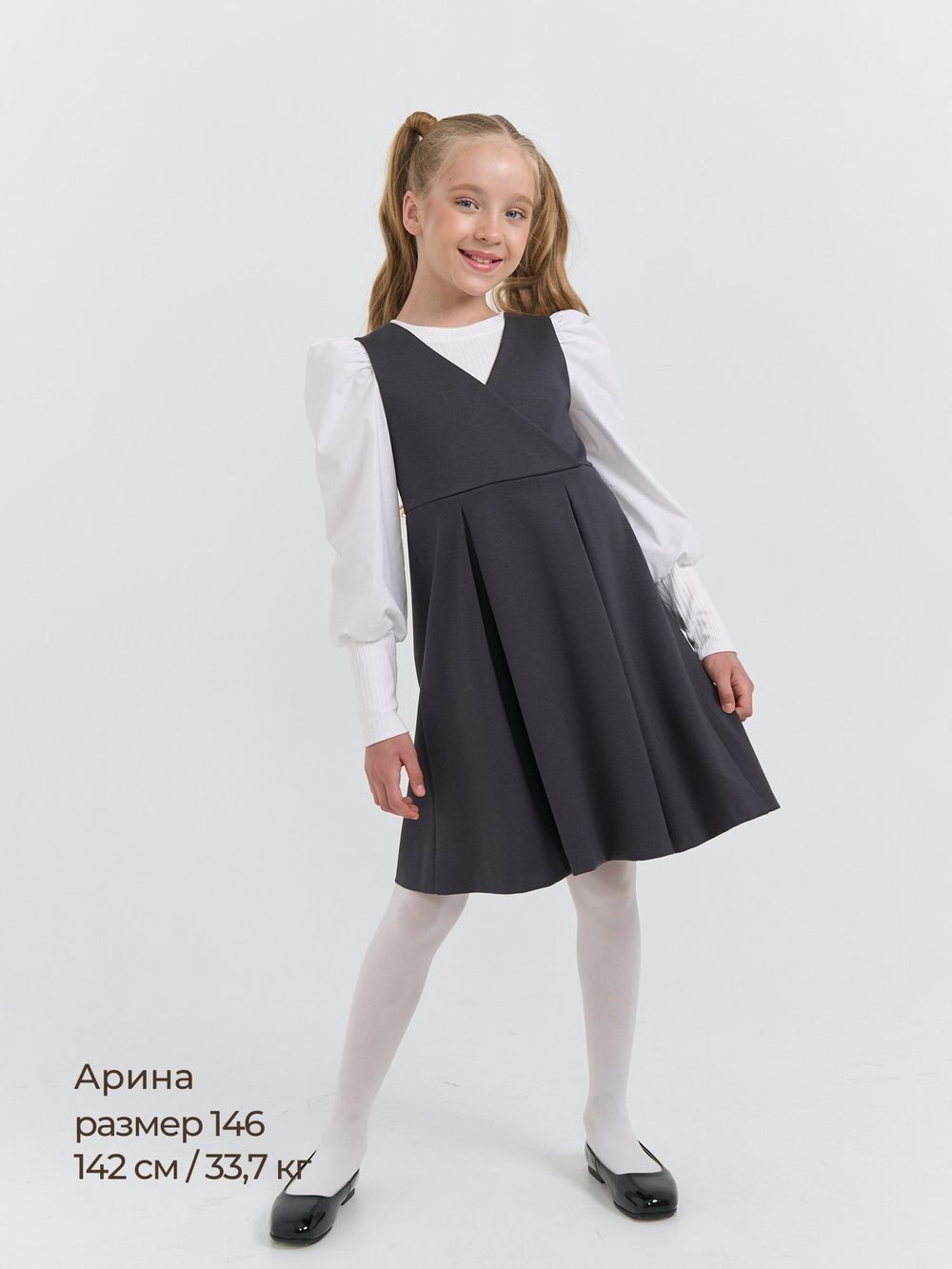 Сарафан приталенный "Графит" 7+