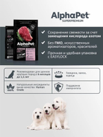 Корм сухой для собак юниоров крупных пород с 6 мес. до 1,5 лет AlphaPet Superpremium 3кг с говядиной и рисом