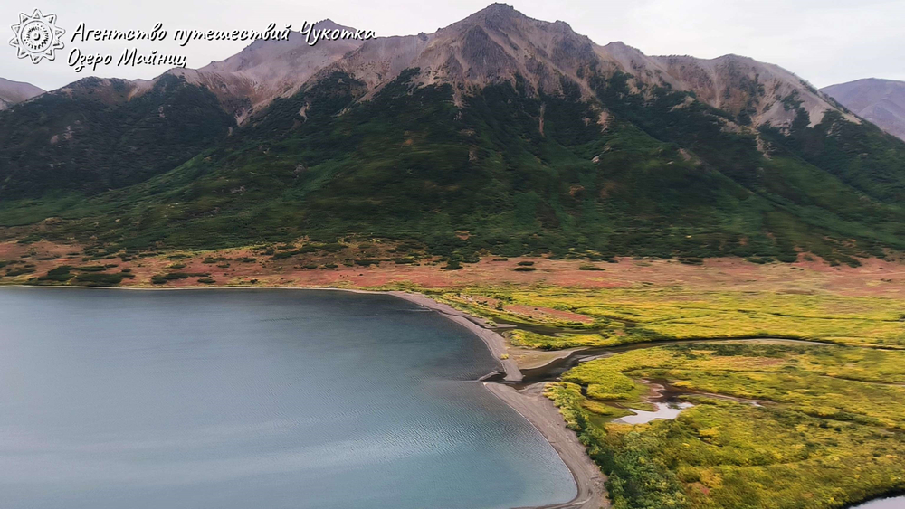 Горы, тундра, море - "три Чукотки" в одном маршруте (заброска вертолётом МИ-8)