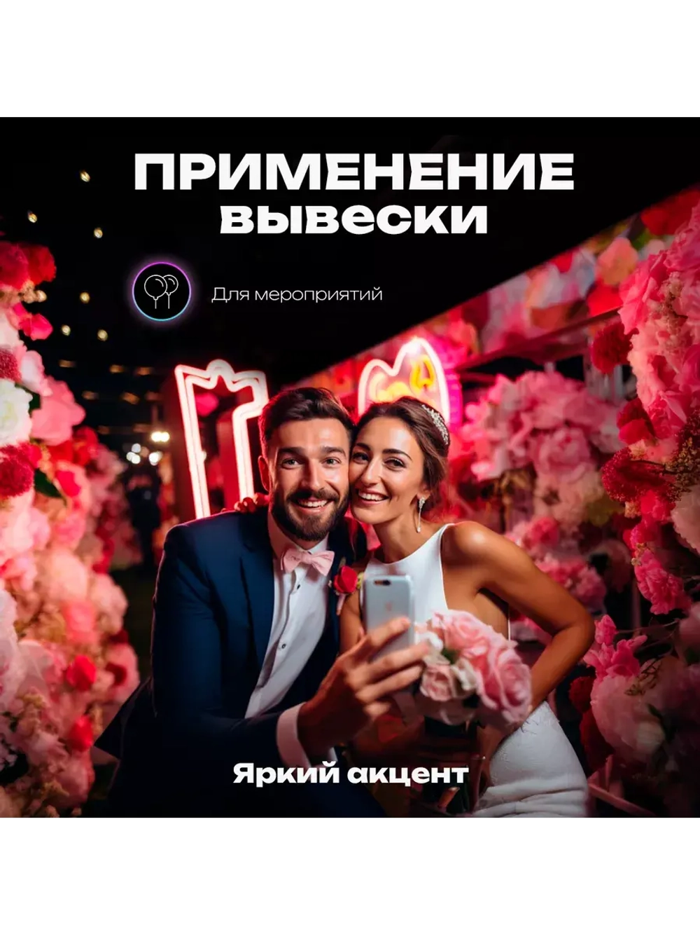 Неоновая вывеска "HQD"