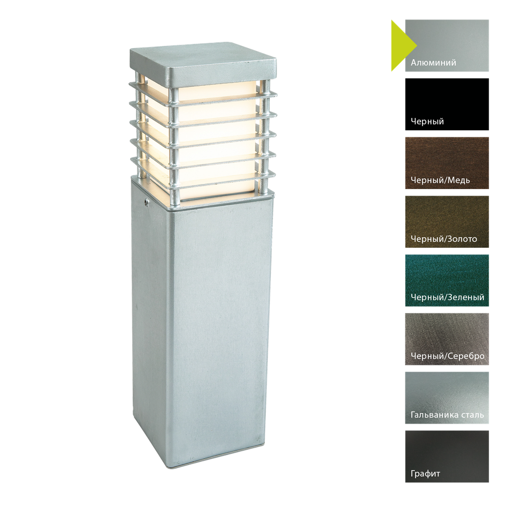 Фонарный столб Norlys HALMSTAD 295 Norlys