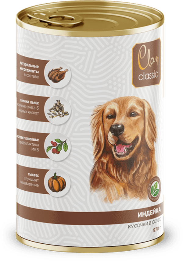 Консерва Clan CLASSIC для собак кусочки в соусе с индейкой