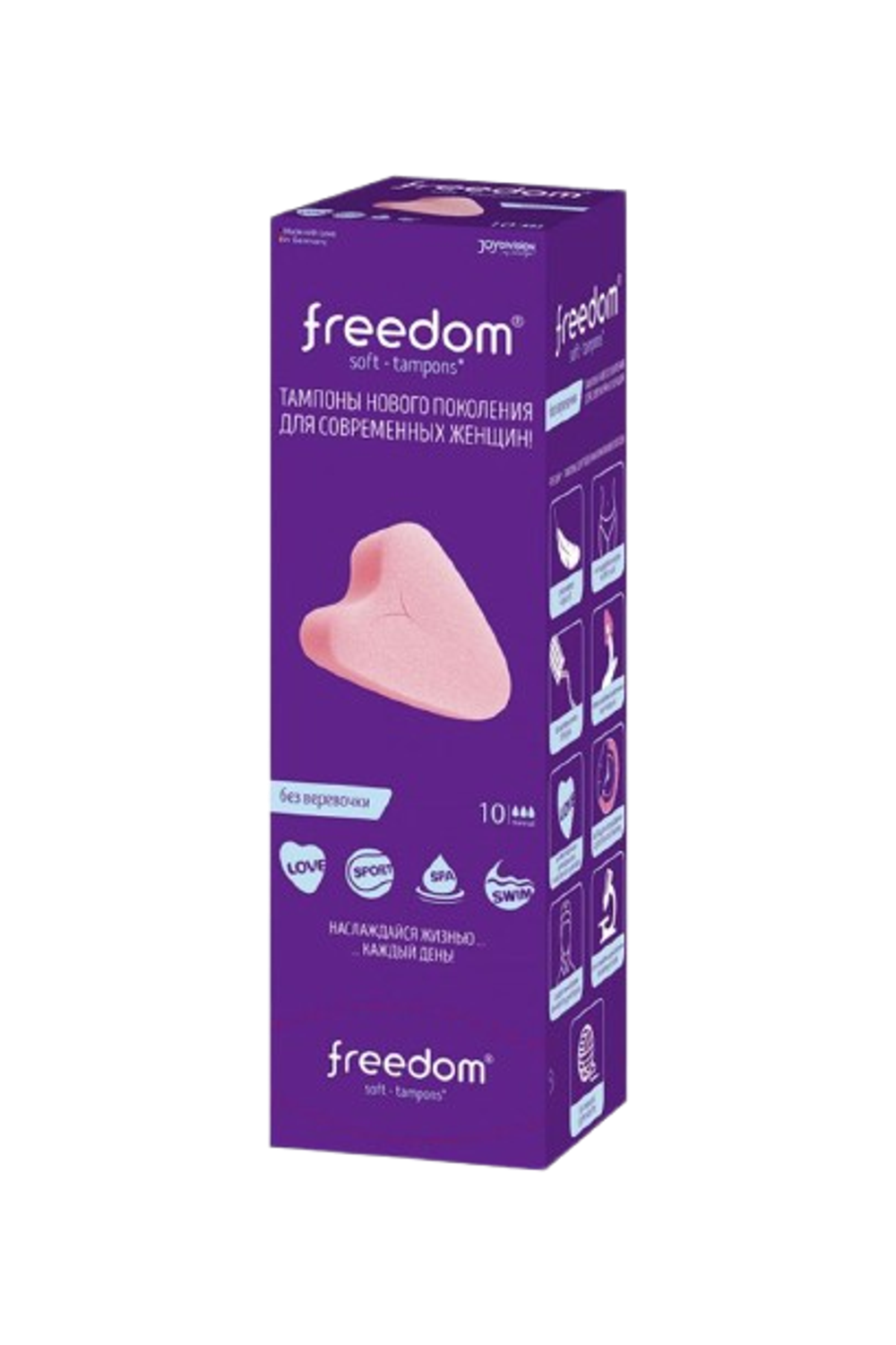 Тампон для секса Freedom – normal