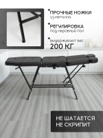 Кресло косметологическое педикюрное для тату Masscomplekt от производителя с доставкой по России курьером до адреса