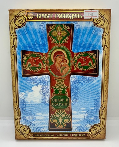 Керамическое распятие с подвесом «Казанская Божия матерь»