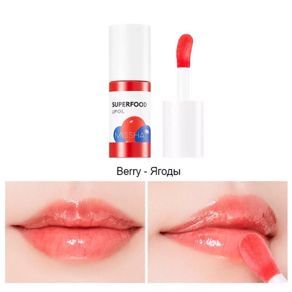 Питательное масло для губ Missha Superfood berry lip oil