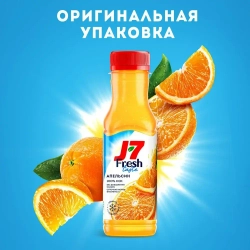 Сок охлажденный J7 Fresh Taste Апельсиновый, 0,3 л