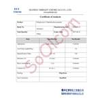 Полиглицерил-2 диполигидроксистеарат, эмульгатор