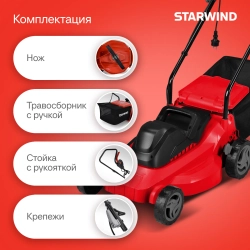 Газонокосилка Starwind ELM-1500