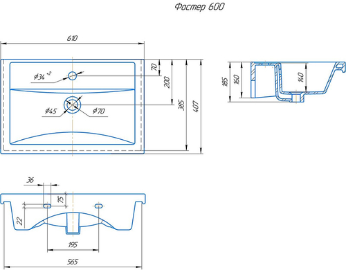 Раковина Onika Kirovit ФОСТЕР 60, встраиваемая, белая (4640021060773)
