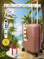 Ручная кладь Bon-Voyage PP Wave, Пудровый, S