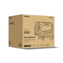 Генератор бензиновый Ставр 6500/6000 Вт, эл.стартер + ручной SEG 6500EA