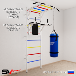 Шведская стенка Sv Sport 5223 (Турник рукоход/Брусья/Цепь/Мешок 30кг)
