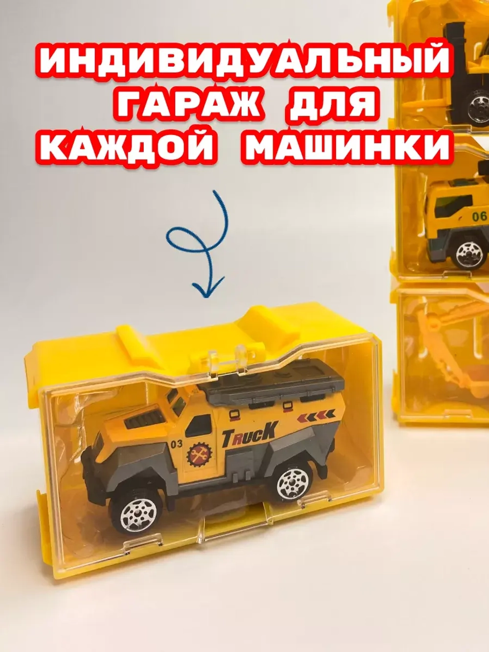 Набор детских машинок для мальчиков 4 шт кейс гараж
