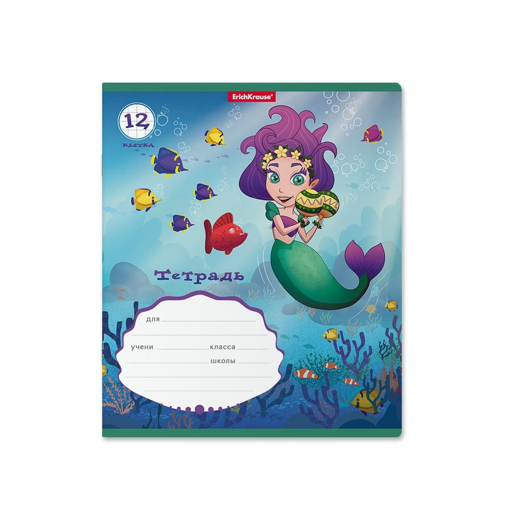 Тетрадь 12л., клетка, Erich Krause, скрепка, блок офсет, мелованный картон "Русалочка"