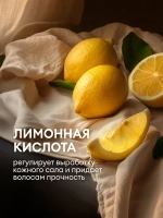 Шампунь для волос GraSS Sargan 5л