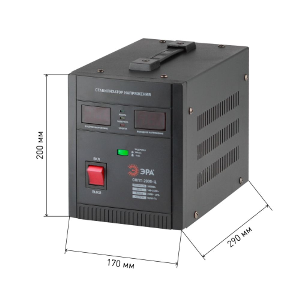 СНПТ-2000-Ц ЭРА Стабилизатор напряжения переносной, ц.д., 140-260В/220/В, 2000ВА | Переносные