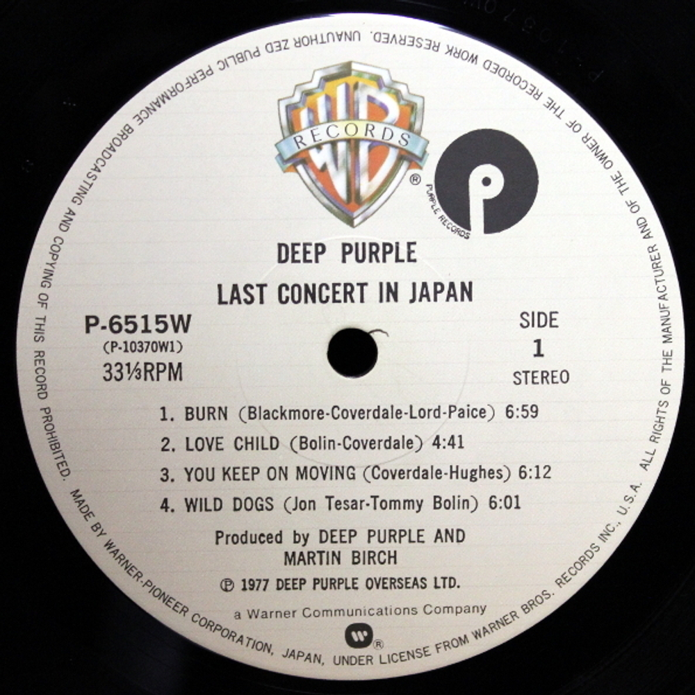Deep Purple / Last Concert In Japan (LP)