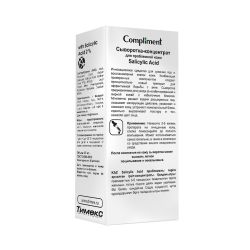 Compliment Сыворотка-концентрат для проблемной кожи Salicylic Acid