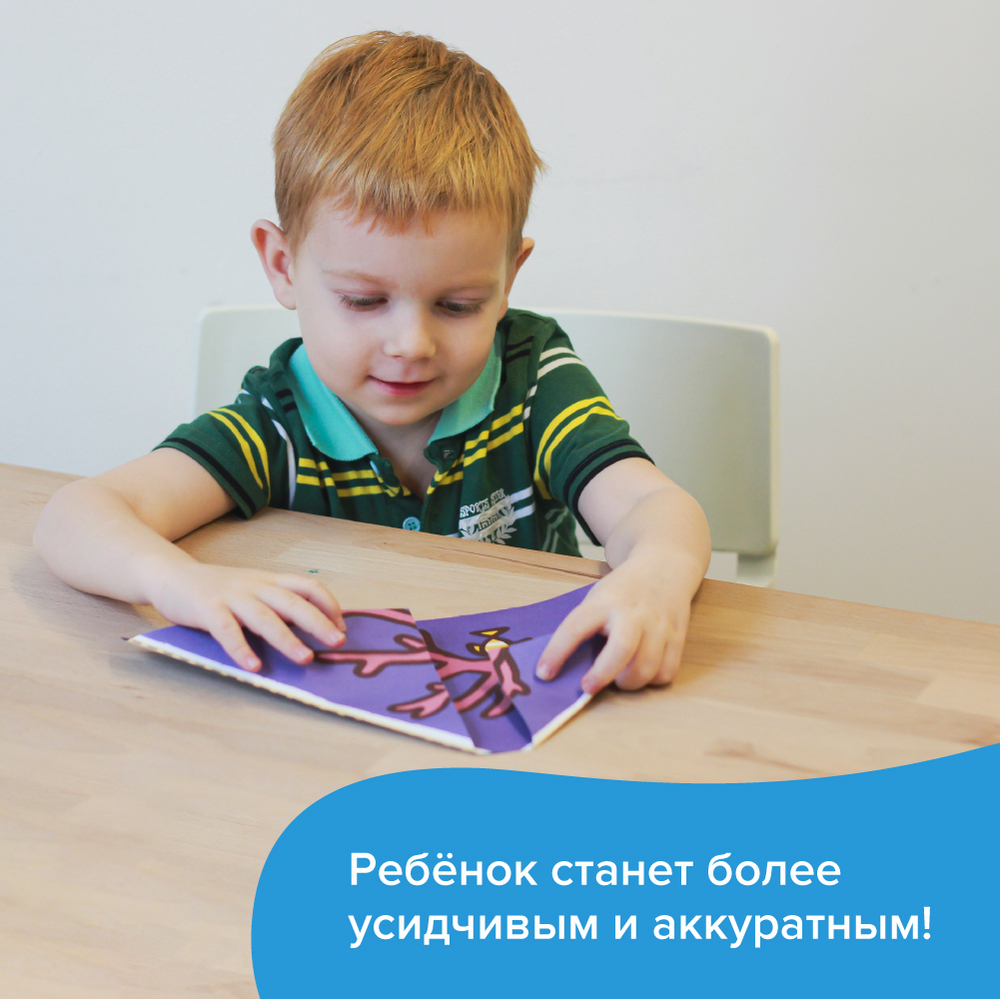 Набор тетрадей. Пространственные головоломки. 3-6 лет. Полный курс, 5 тетрадей. Банда Умников