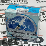 Ароматизатор в банке EIKOSHA" меловой Spirit refill - А-057 SPARKLING SQUASH/искрящаяся свежесть