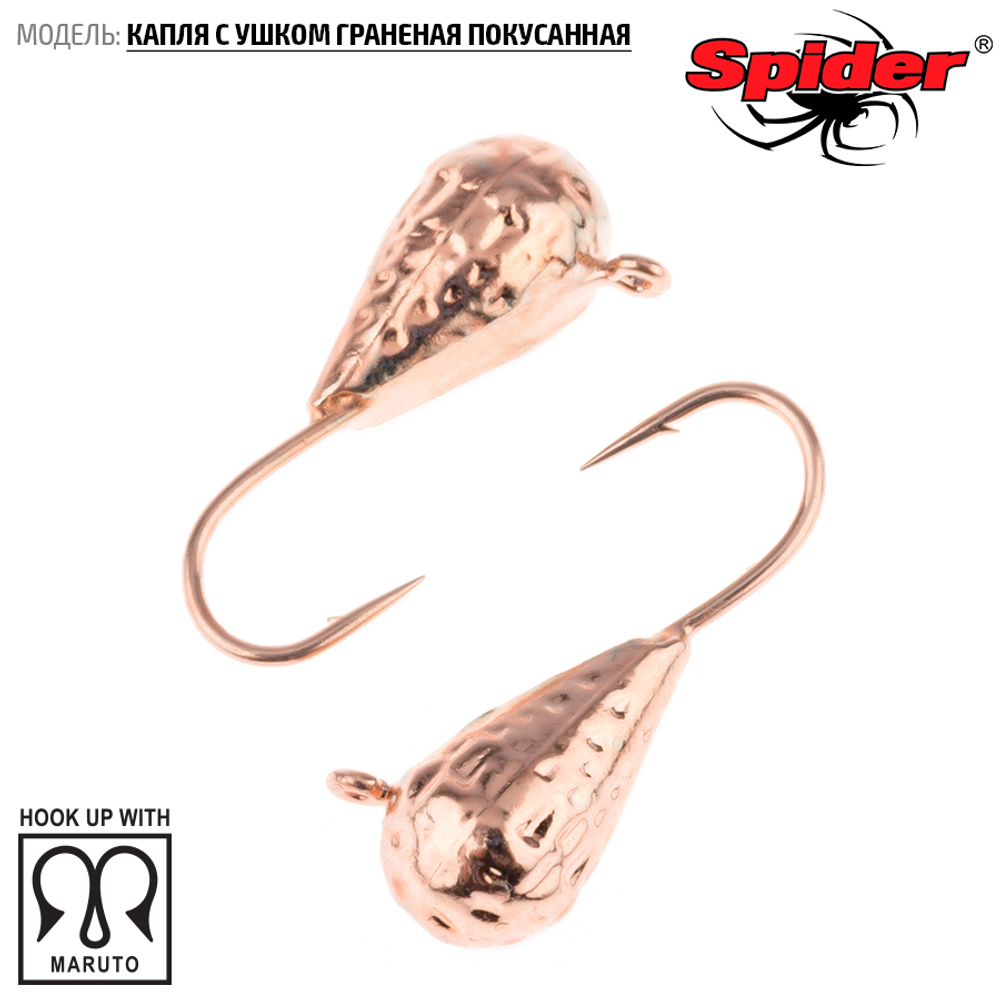 Мормышка вольфрамовая Spider 7340 "Капля с ушком (покусанная)" (4мм, 1гр)