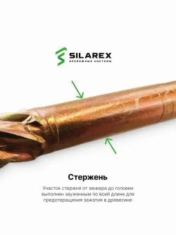 Конструкционный шуруп по дереву 8х120, головка WH - плоская пресс шайба