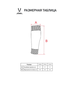 Гольфы футбольные MATCH FOOTLESS SOCKS, синий