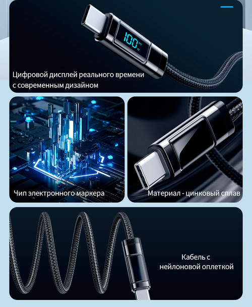 Кабель Romoss CB323S, Type-C - Type-C, 1м, PD 100ВТ, 5A, Чипсет, Дисплей, белый  (для iphone 15 быстрая зарядка)