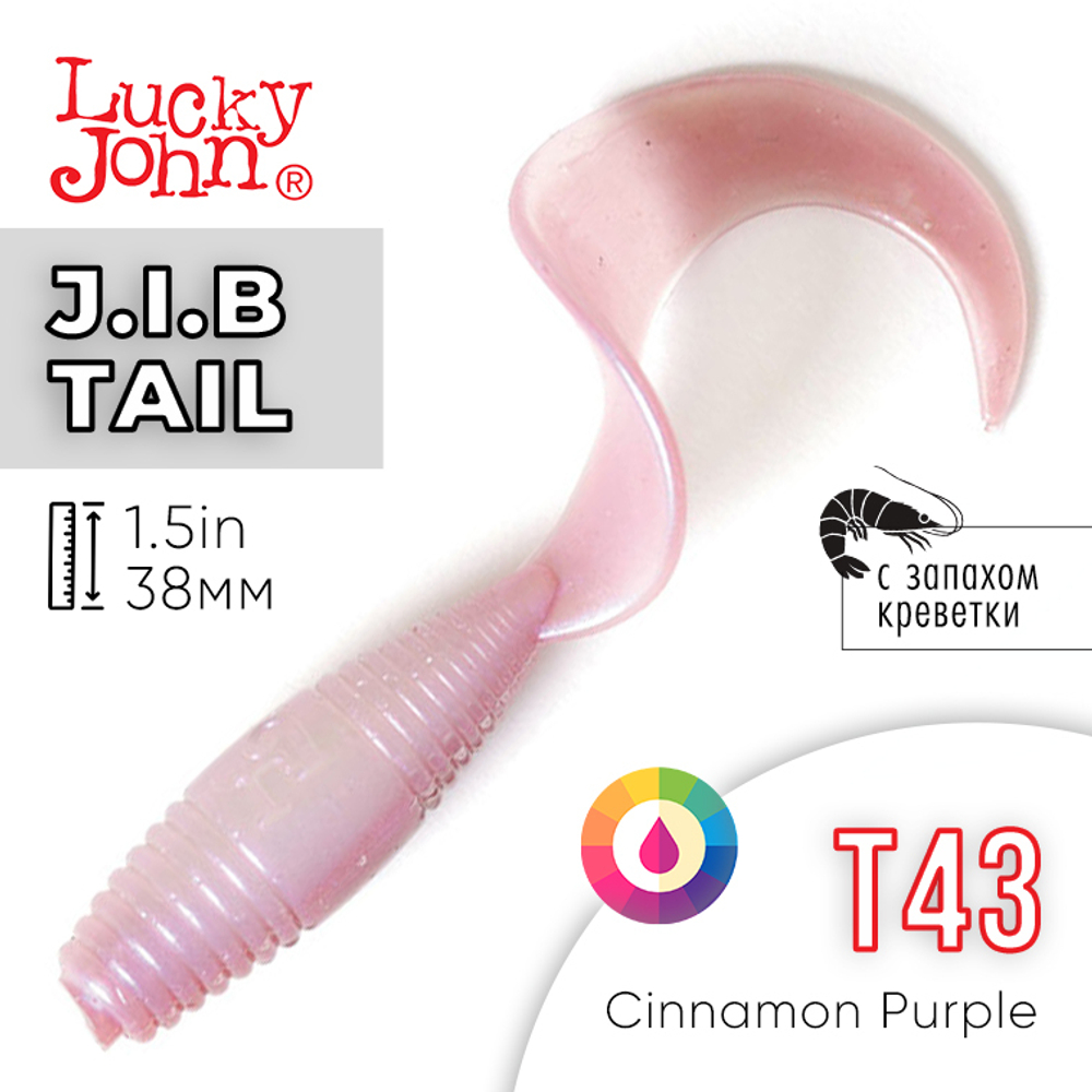 Твистер Lucky John J.I.B. TAIL 1.5" (38 мм), 15шт/уп