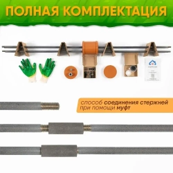 Комплект заземления для дома 6м из ОЦИНКОВАННОЙ стали d14