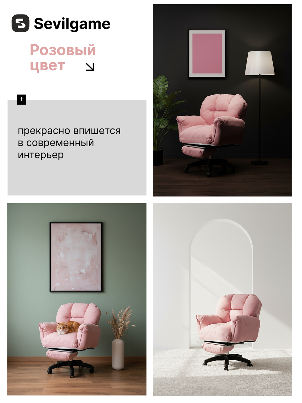 Кресло компьютерное игровое офисное Sevilgame Bulo XL