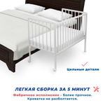 Кроватка ЗАЙКА Колесо
