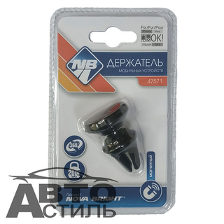 Подставка под телефон\смартфон магнитный  NOVA Bright 47571 на дефлектор шарнирн соедин металл