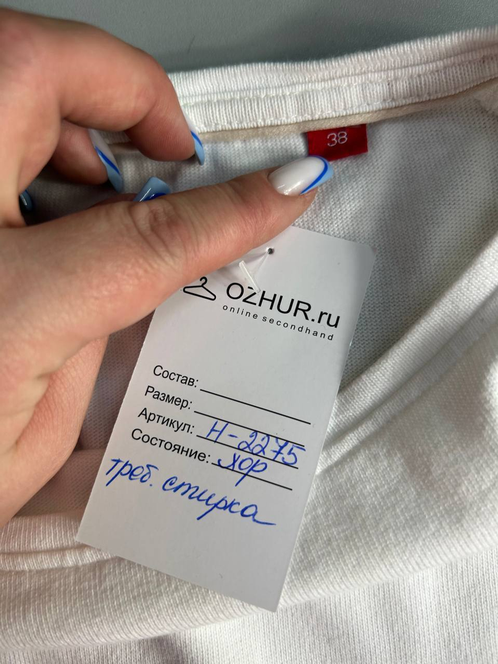 Толстовка для активных будней, маркировка 38, визуально на 44 размер