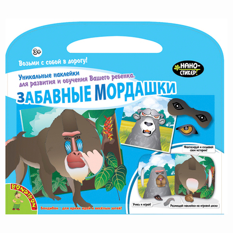 Набор наклеек Нано-стикер Забавные мордашки